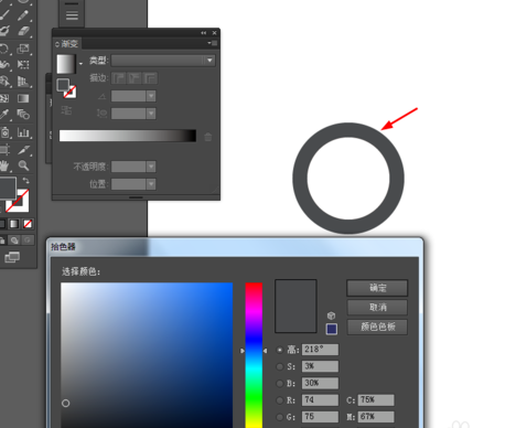 ai制作轮胎图的操作流程