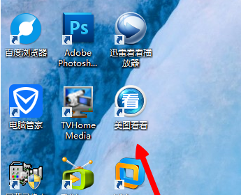 美图看看修改尺寸的操作流程
