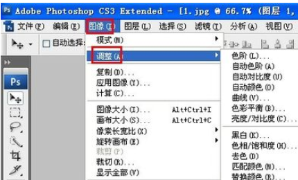 photoshop制作古色古香照片的图文操作