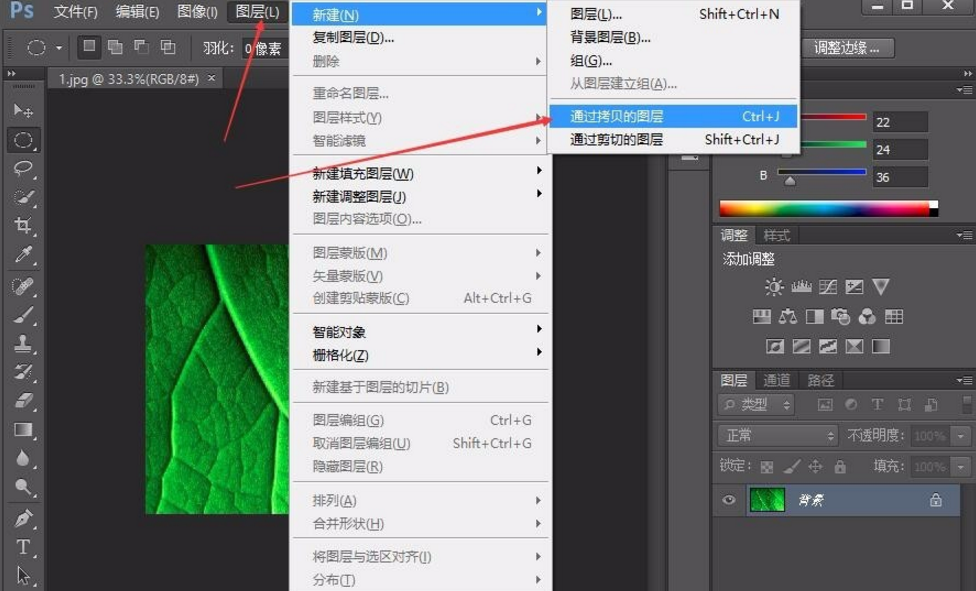 PS制作水滴效果的简单操作