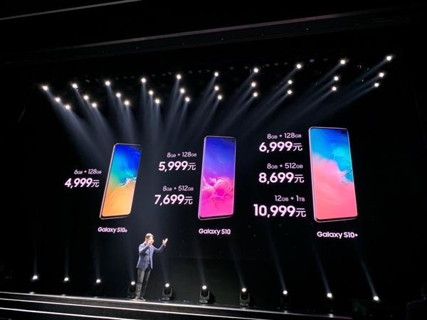 三Galaxy S10系列港版售价公开：感受下