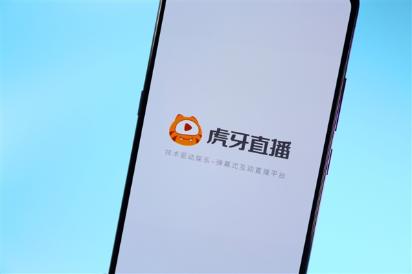 虎牙2018Q4总净营收达到了15.049亿元