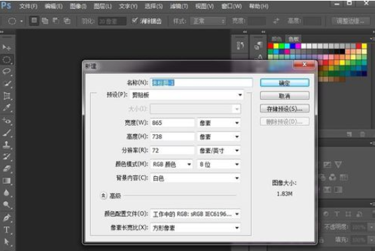 使用photoshop画圆的操作流程