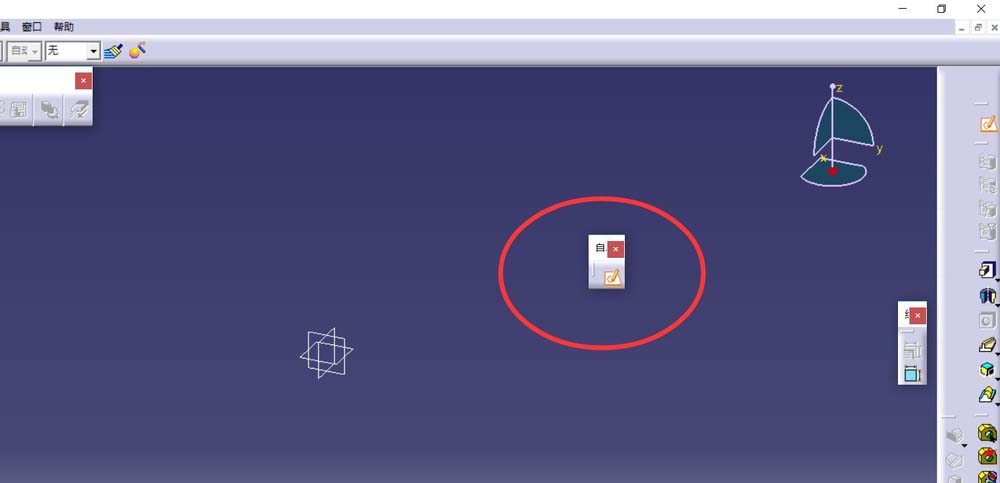 Catia设置工具栏草图按钮的基础操作