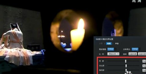 迅雷看看把画质调清晰的图文操作