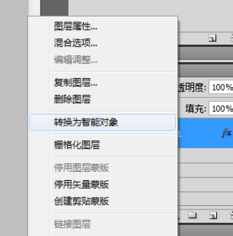 photoshop打造象棋棋子的图文操作