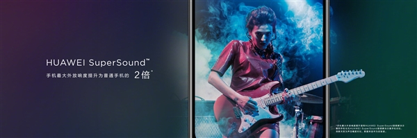 华为畅享9e亮点总结，4月2日线上预售