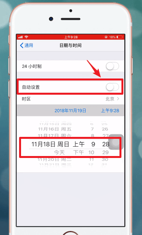 百词斩APP补打卡的详细操作