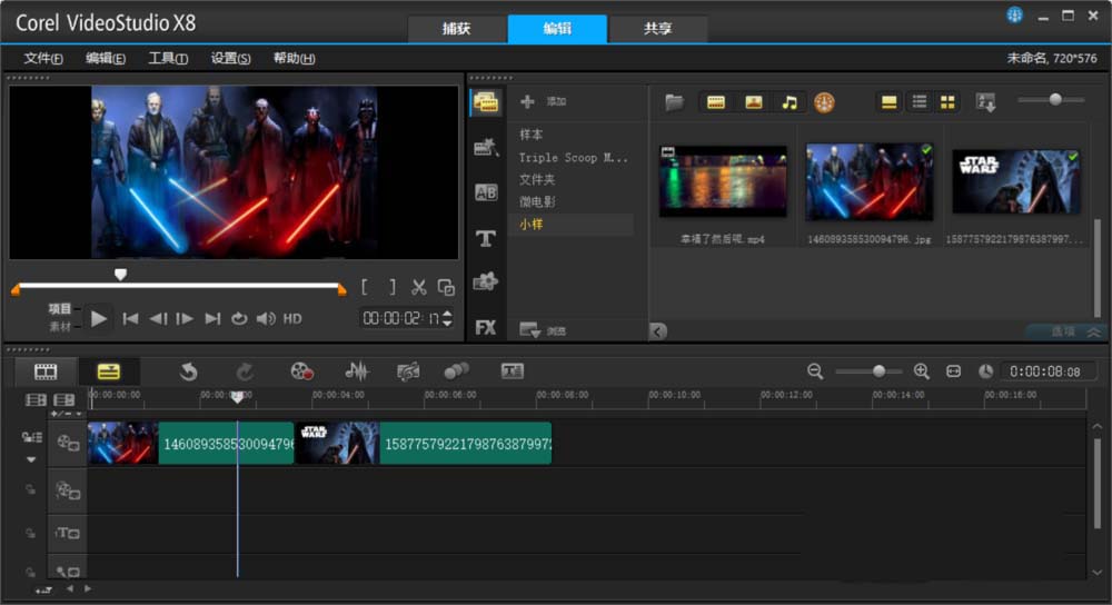 会声会影打造球大战片头滚动字幕效果的详细操作