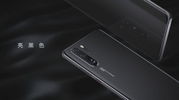 华为P30、P30 Pro售价揭晓：6060元起