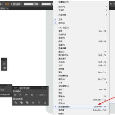 Ai制作开光按钮的图文操作