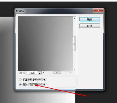 photoshop制作数码光圈的操作过程