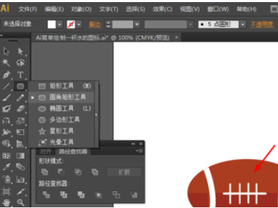 Ai制作橄榄球图片的操作流程