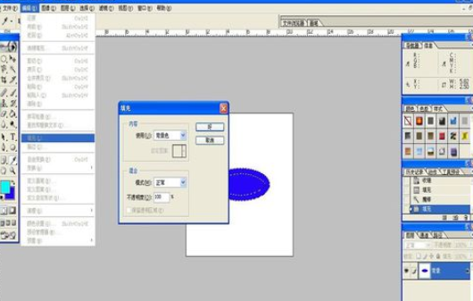 photoshop制作立体烟缸的图文操作
