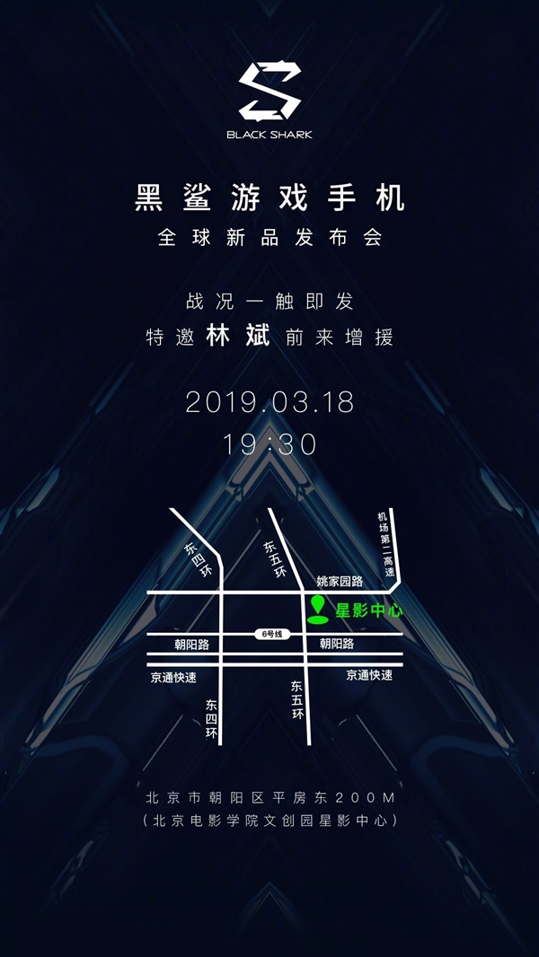 黑鲨2代真机曝光：无刘海、屏幕指纹