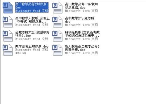 WPS设置文本背景颜色的操作流程