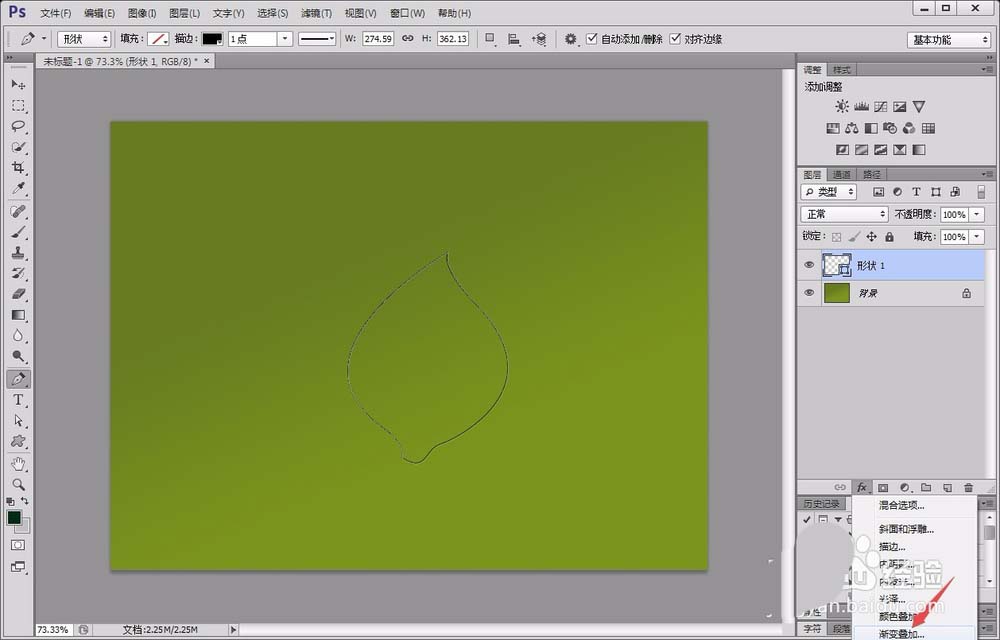 ps手绘荷花图的详细操作