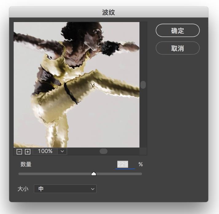 ps打造人物碎片效果的图文操作