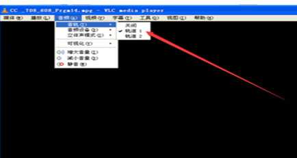 VLC播放器切换音轨的操作流程