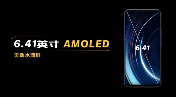 iQOO手机终于亮相：全系标配屏幕指纹