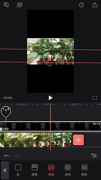 抖音制作视频滚动文字的图文操作