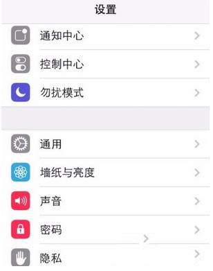 堆糖app保存图片失败的解决操作讲解