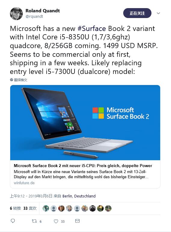 微软线上商城或将推出Surface Book 2新规格配置