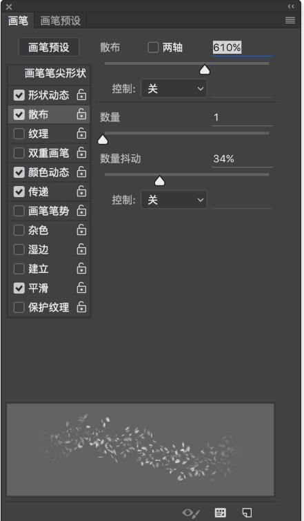 ps打造人物碎片效果的图文操作