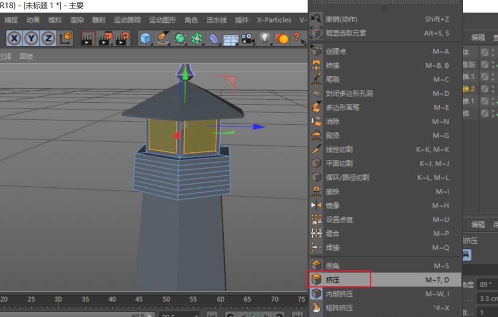 C4D建模一个低多边形灯塔的具体操作