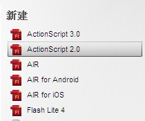 flash制作遮罩动画的操作过程