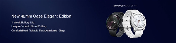 华为WATCH GT智能手表迎来新一代