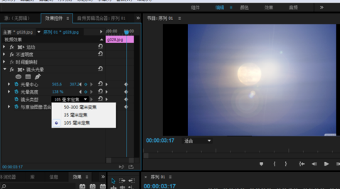 Premiere制作镜头光晕效果的图文操作