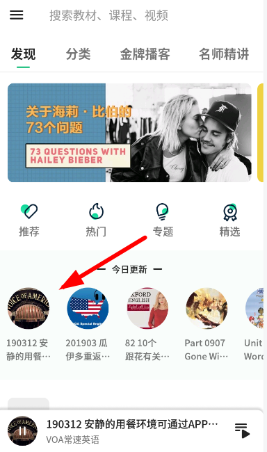 在轻听英语中条速度快慢的方法讲解