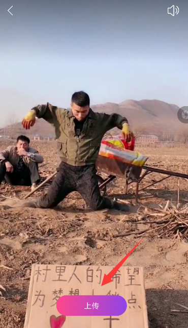 在嗨来电APP中进行上传视频的方法讲解