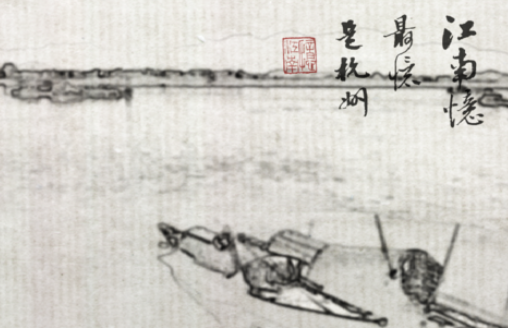 Ae打造水墨画效果的图文操作