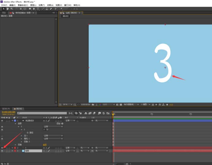 AE做出倒计时动画的图文操作