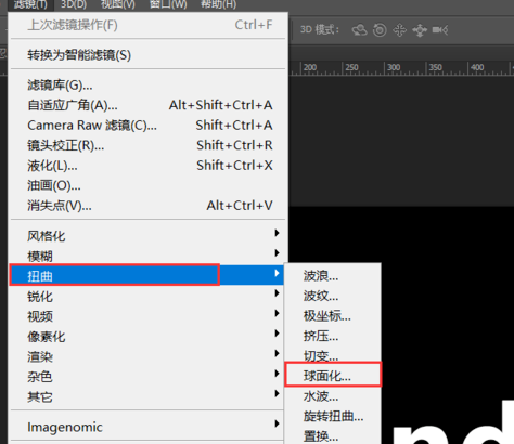 photoshop里球面工具使用操作介绍