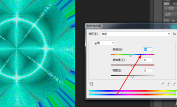 photoshop制作数码光圈的操作过程