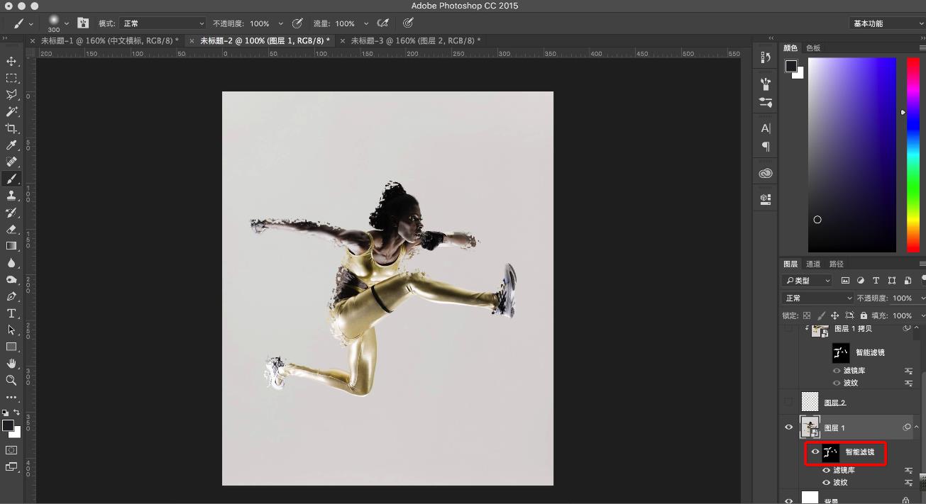 ps打造人物碎片效果的图文操作