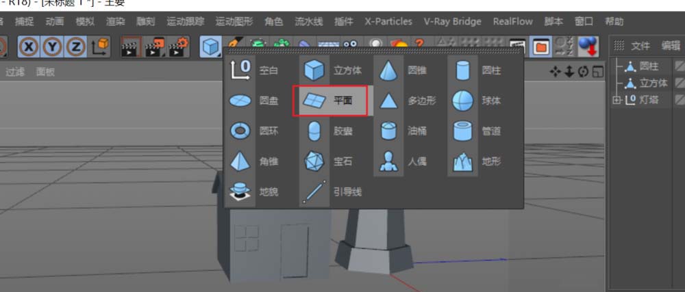 C4D建模一个低多边形灯塔的具体操作