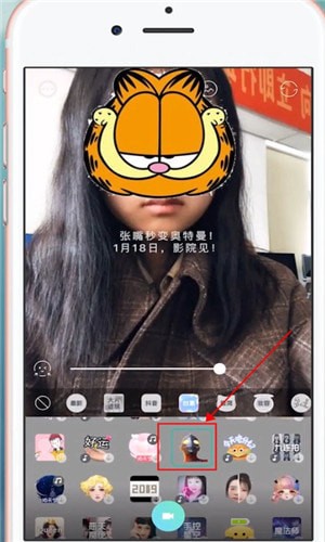 抖音拍出奥特曼特效视频的操作过程