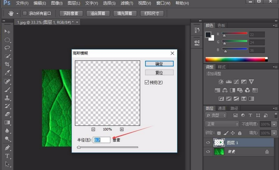 PS制作水滴效果的简单操作