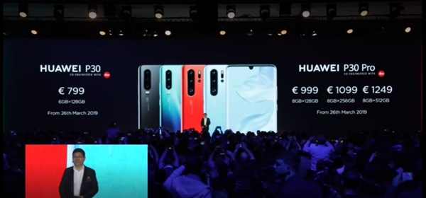 华为P30、P30 Pro售价揭晓：6060元起