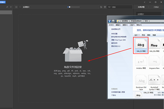 Eagle添加字体的简单操作过程