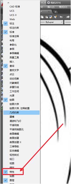 CAD使用曲线工具做出荷花图案的详细操作