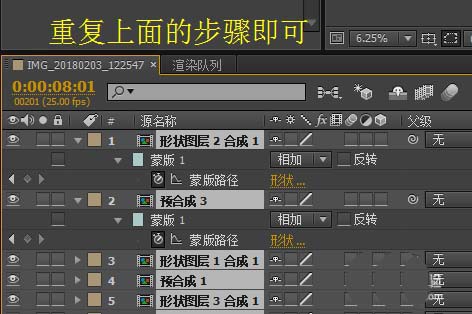 ae制作物品介绍条的详细操作