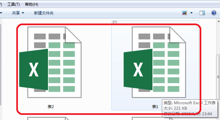 在Excel里引用其他表格数据的详细操作