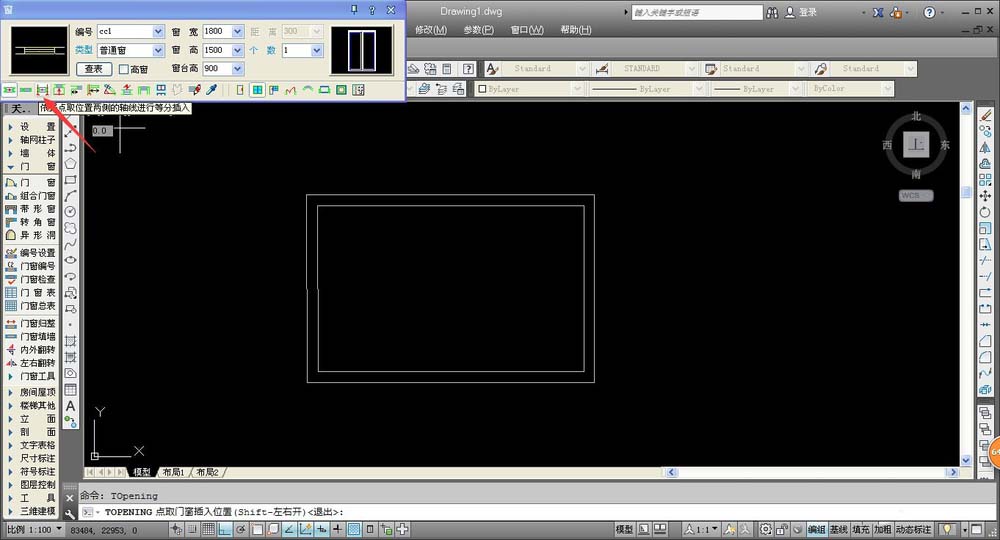 CAD把门窗放置墙线中心的图文操作