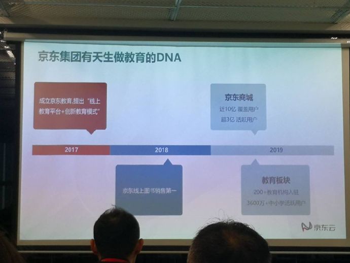 2019年《我的世界》教育版将亮相大陆