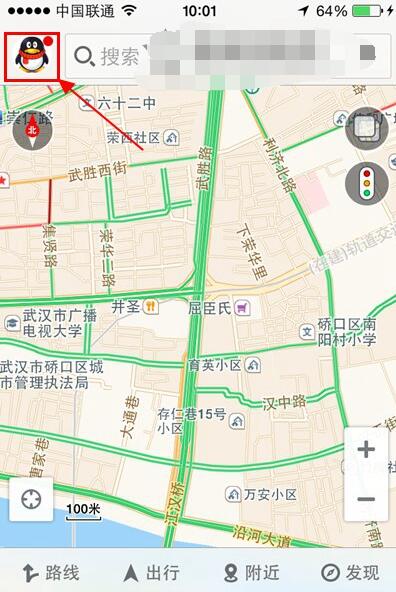 高德地图设置常用地址的简单操作